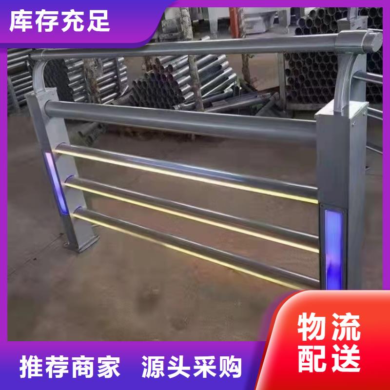 【道路桥梁防撞护栏不锈钢护栏厂家品质保障售后无忧】【本地】生产厂家