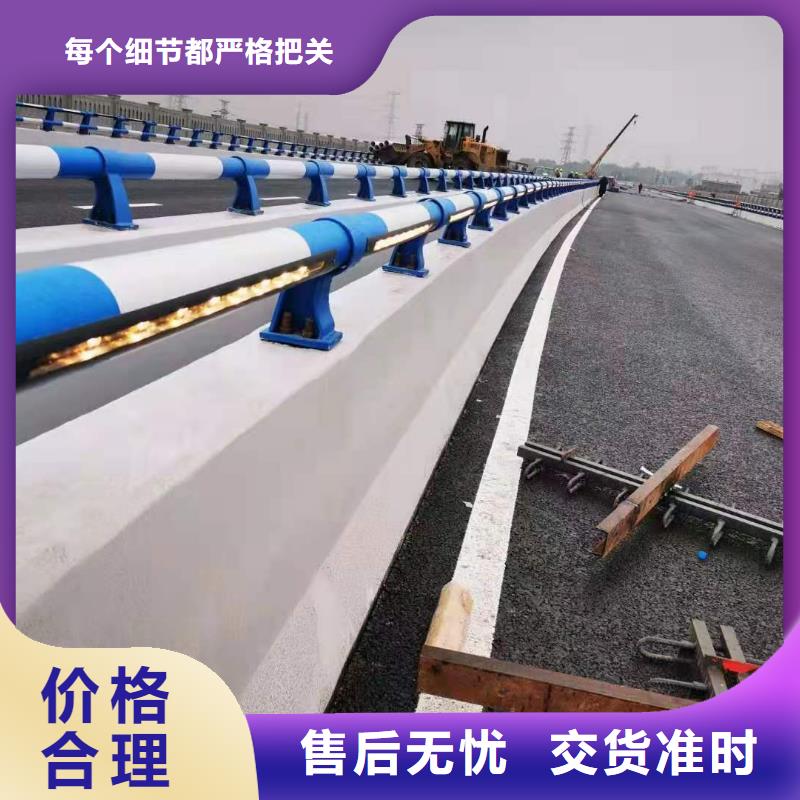 【不锈钢护栏道路桥梁防撞护栏厂家优势】质量看得见