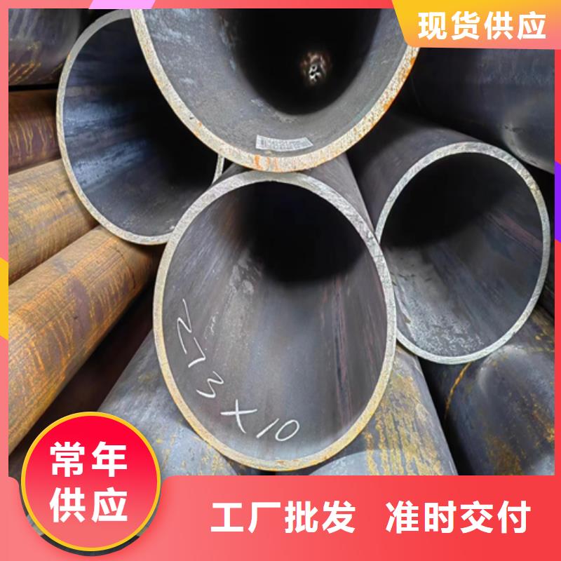 无缝钢管-锅炉炉条一站式厂家本地生产厂家