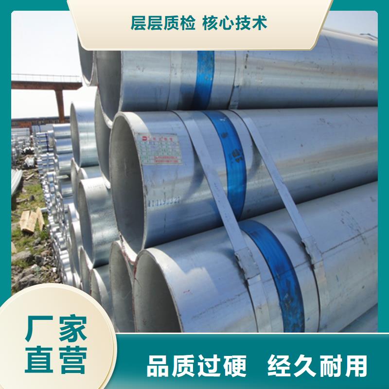【镀锌管】,不锈钢焊管批发货源本地厂家