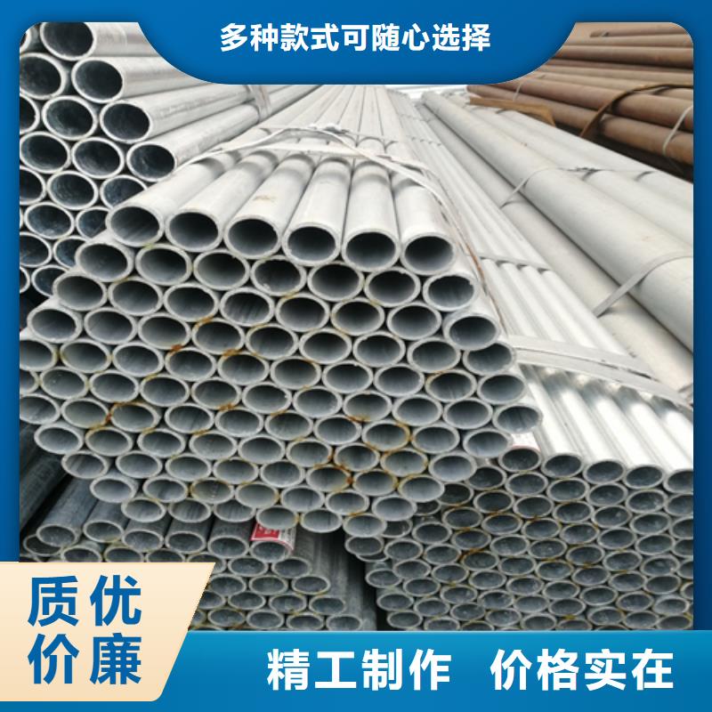 镀锌管2205不锈钢焊管厂家经验丰富当地货源