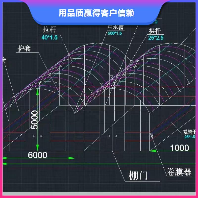 大棚管好品质售后无忧高性价比