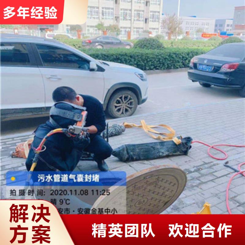 现货供应管道堵水墙带水拆除施工_诚信厂家实力团队