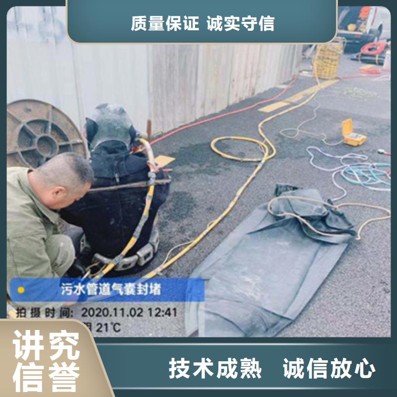 水下拆除管道砖墙施工服务贴心本地制造商