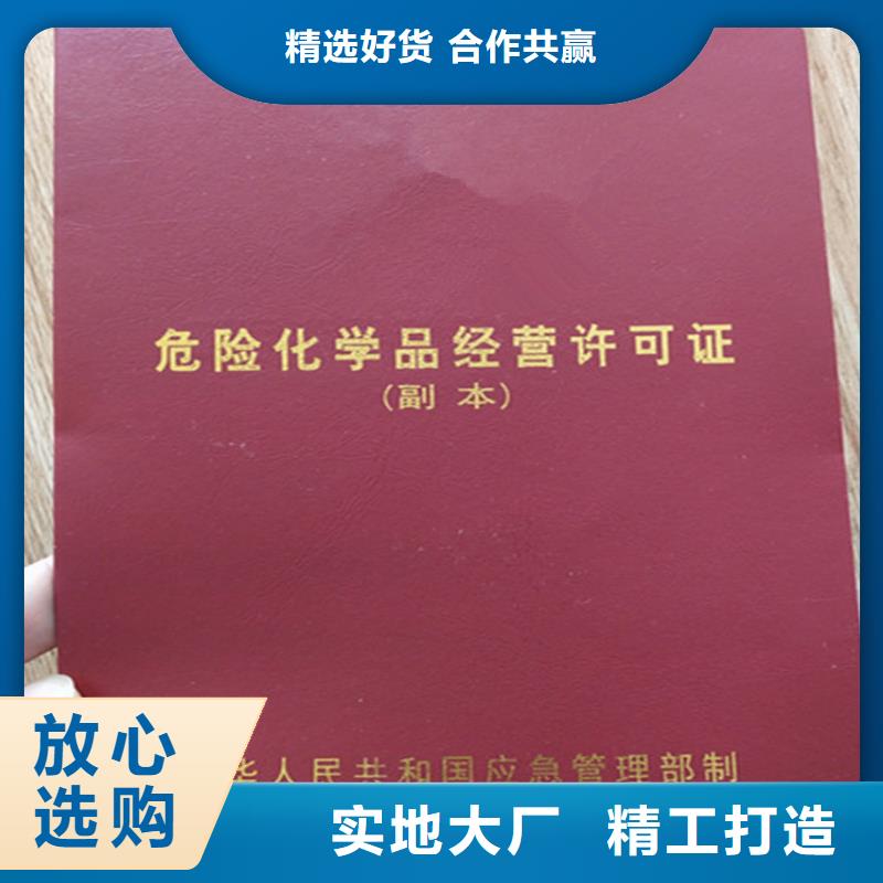 食品经营许可证,北京印刷厂实力厂家产品实拍