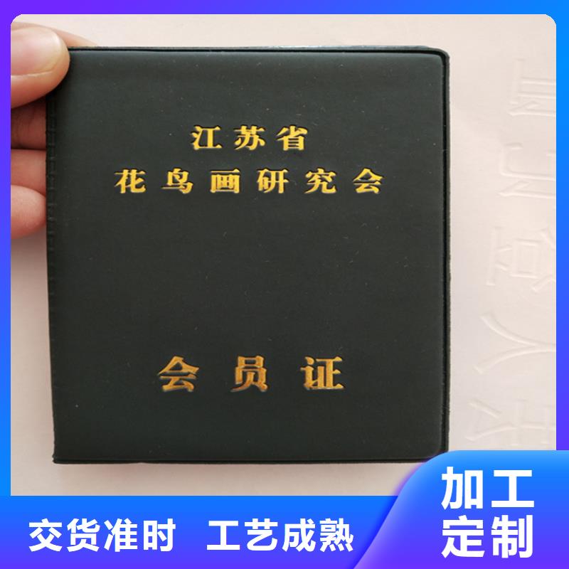 _防伪培训自营品质有保障有口皆碑