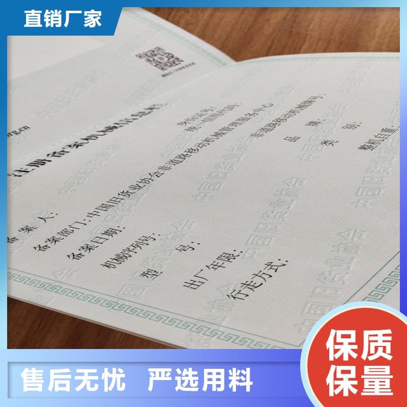 防伪培训制作印刷厂现货齐全售后无忧型号齐全