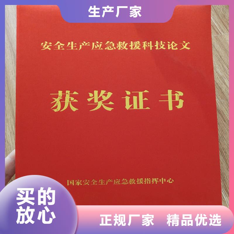 防伪印刷厂【防伪资格制作设计印刷厂】无中间商厂家直销真诚合作