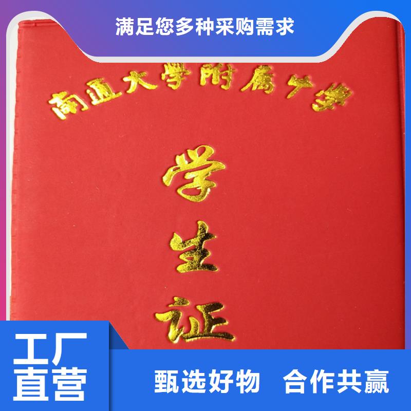 【】防伪培训批发货源选择大厂家省事省心