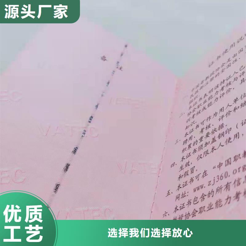 防伪会员证印刷厂家畅销当地同城制造商