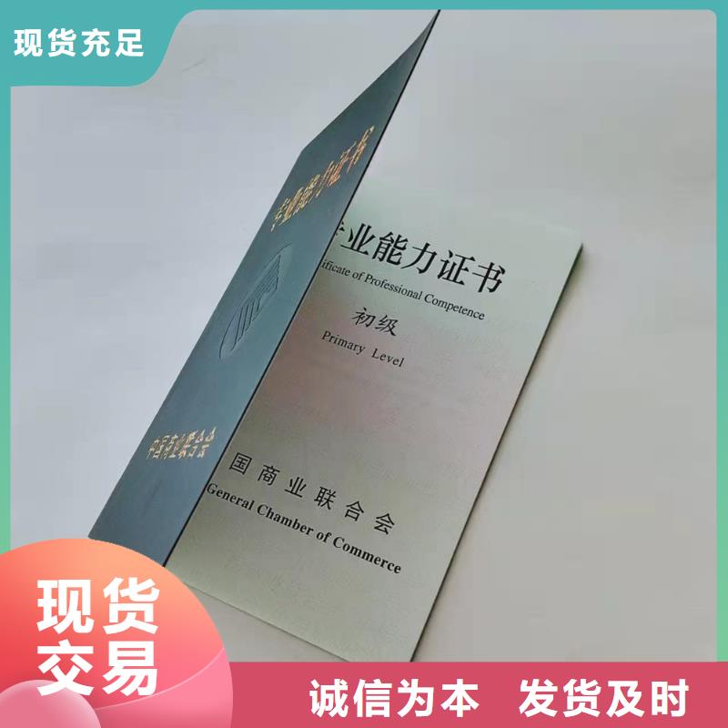 工作证制作快捷的物流配送厂家直销值得选择