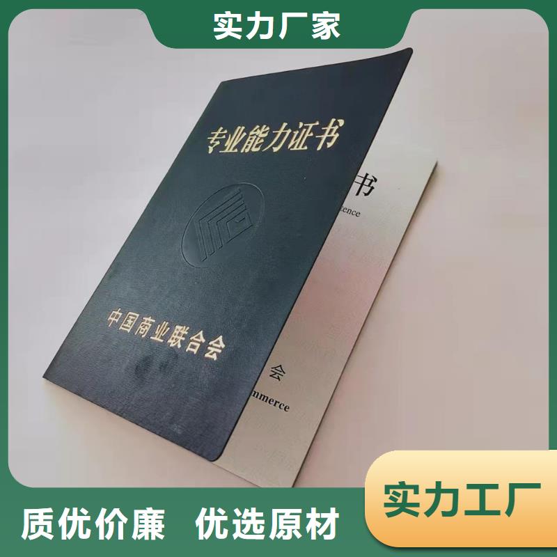 食品经营许可证印刷厂库存量大颜色尺寸款式定制