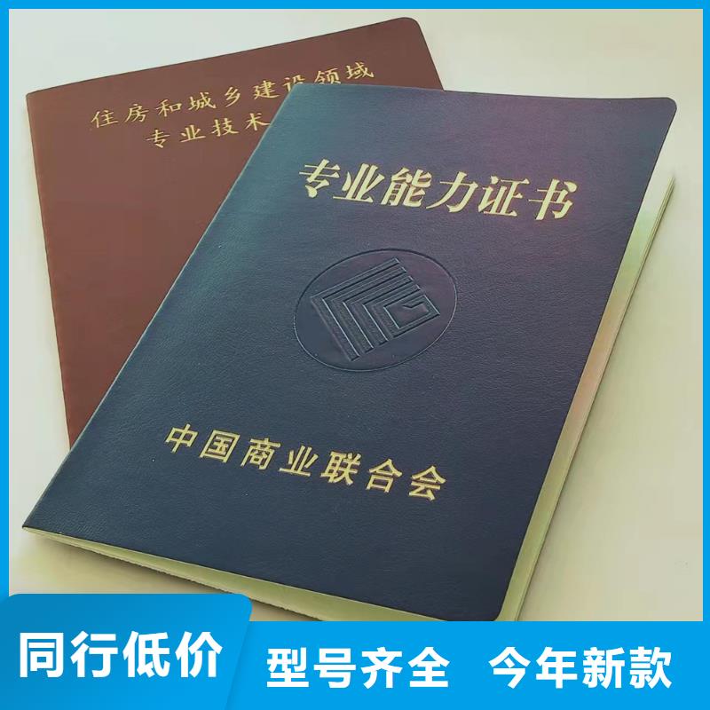 【防伪水票印刷制做】专业生产品质保证专注细节使用放心