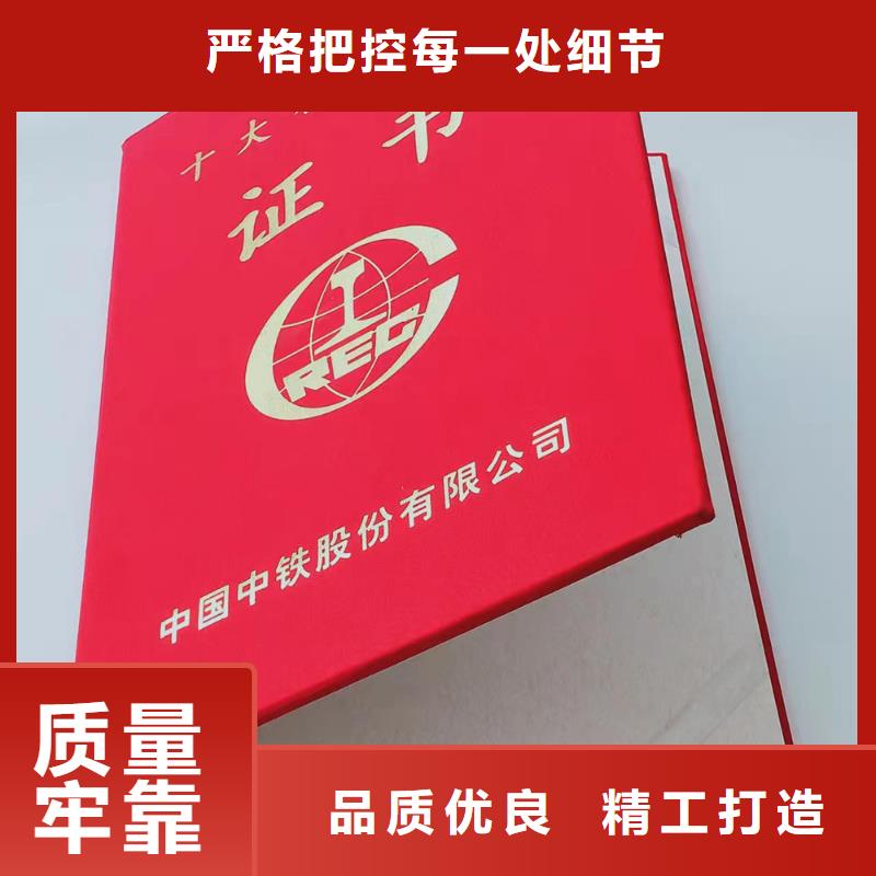 【合格印刷厂家厂家直销直供】品牌大厂家