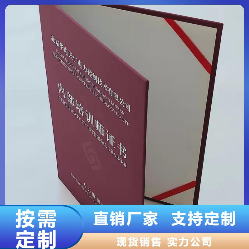 防伪印刷厂批发货源实力工厂