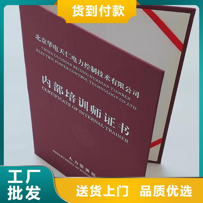 营业执照印刷材质实在产品性能