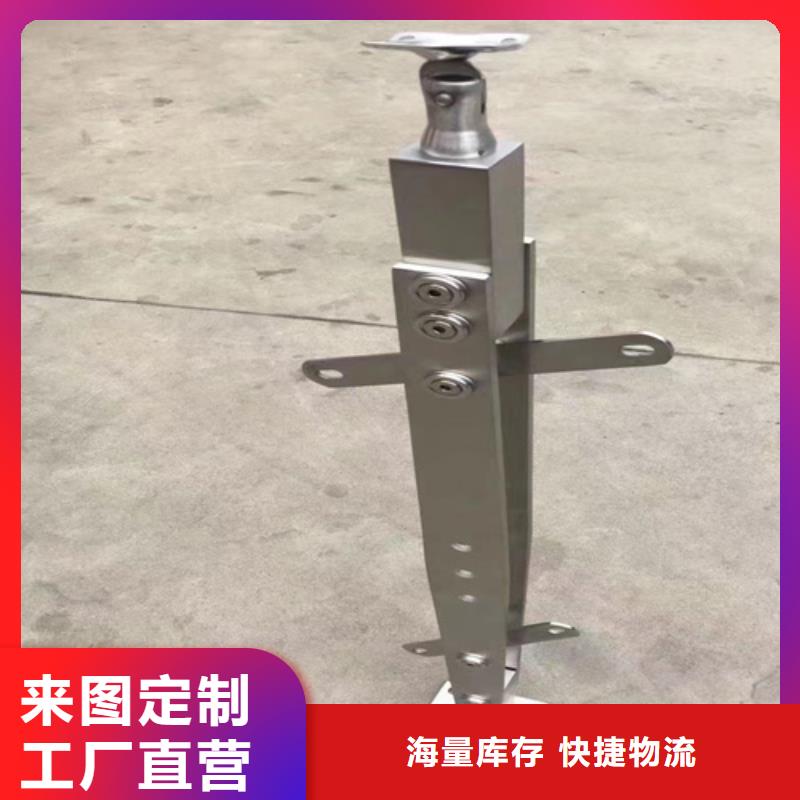 可定制的防撞护栏生产厂家品牌厂家做工细致