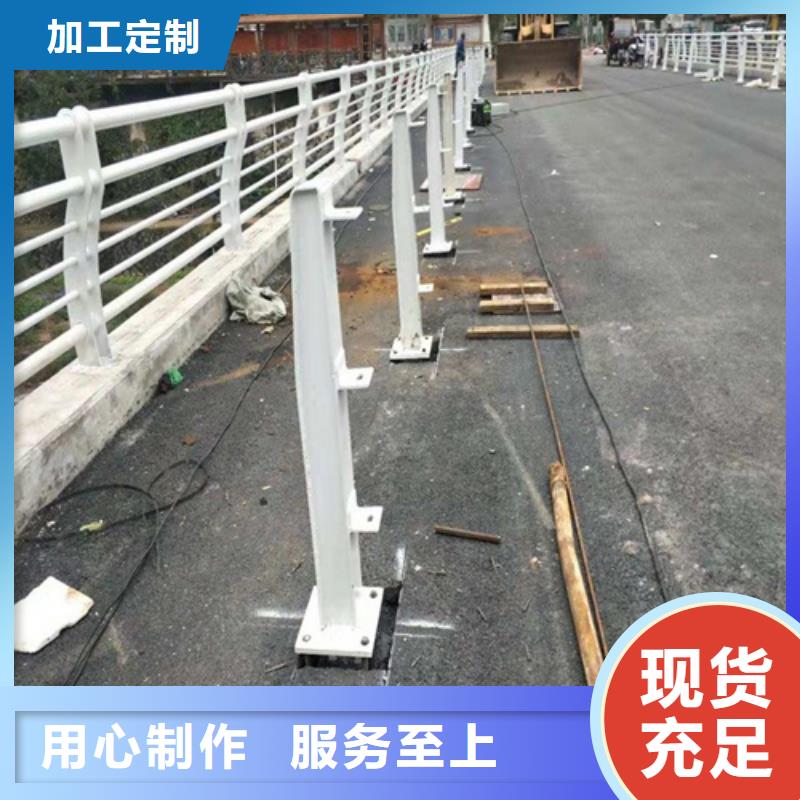 精选道路防撞桥梁护栏厂家常年供应