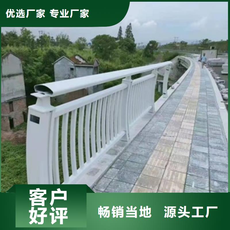 桥梁防撞护栏_桥梁护栏立柱质量好品质信得过