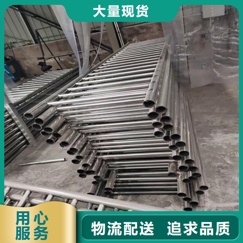 桥梁防撞护栏不锈钢复合管方管真诚合作买的是放心