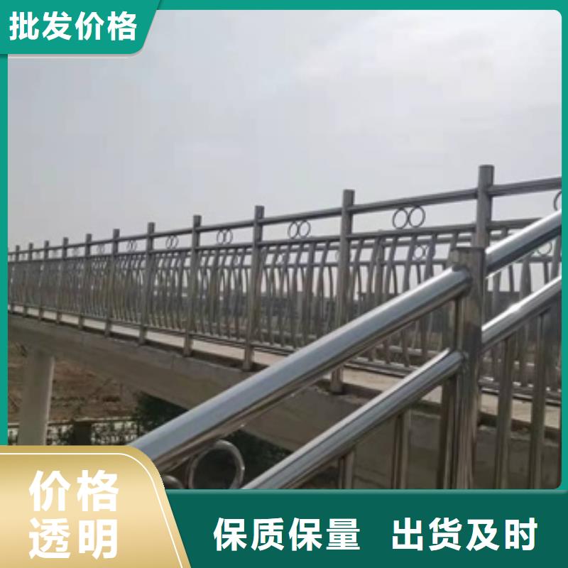 Q235防撞护栏杆销售地址免费获取报价