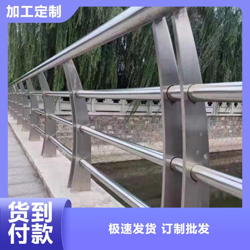 不锈钢桥梁护栏厂家-发货及时库存量大