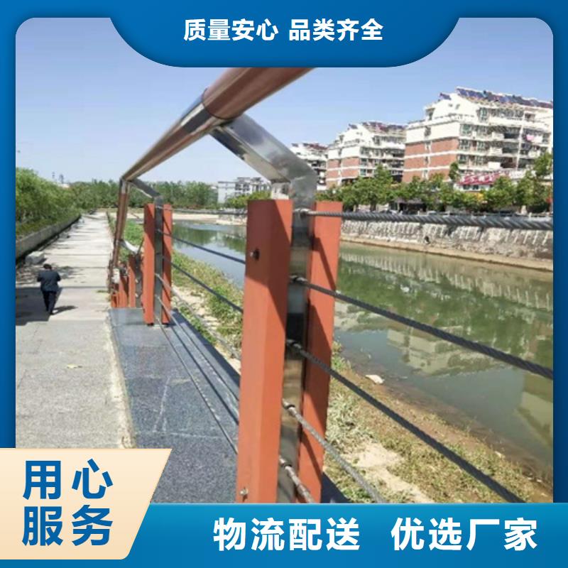 不锈钢复合管护栏金属梁柱式防撞栏杆厂家多种款式可随心选择符合行业标准