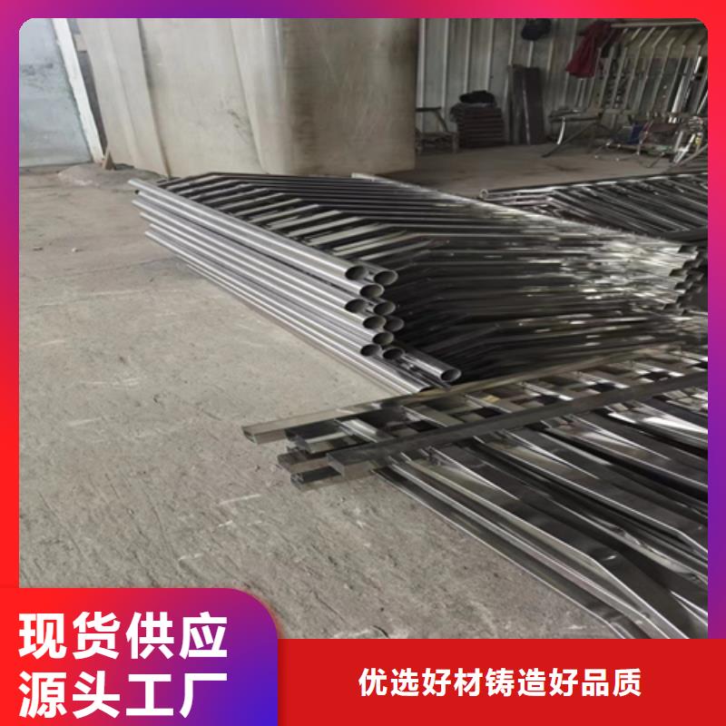 【不锈钢桥梁护栏-【景观】护栏品质优选】优选货源