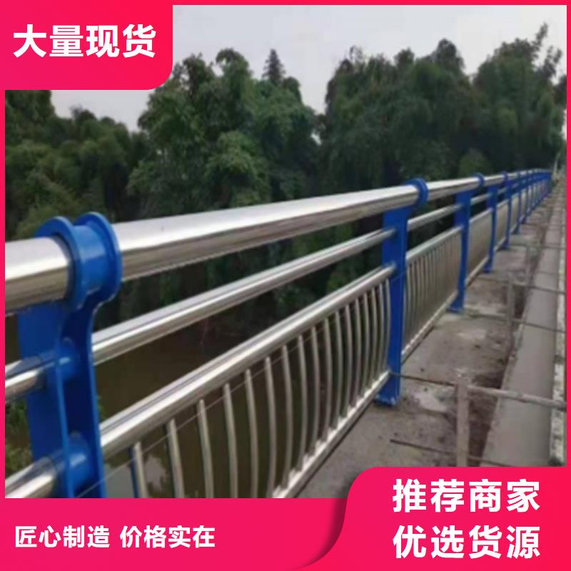 不锈钢桥梁护栏碳素复合管准时交付实力厂家直销