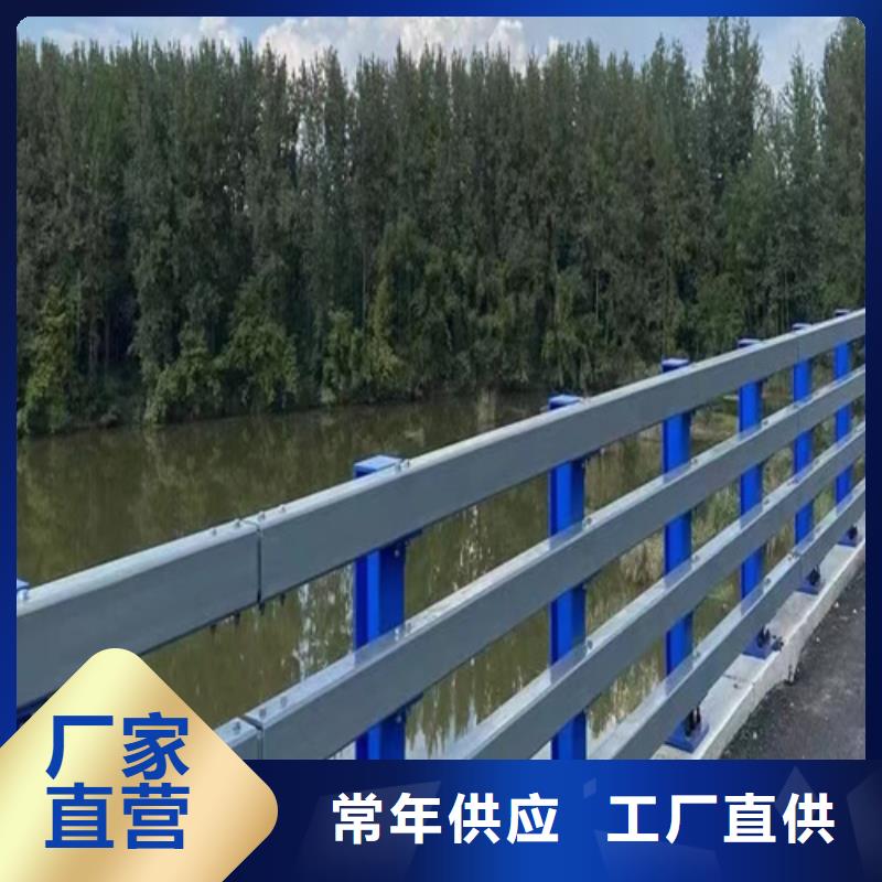 河道护栏,方管防撞护栏厂家一站式服务欢迎来电询价