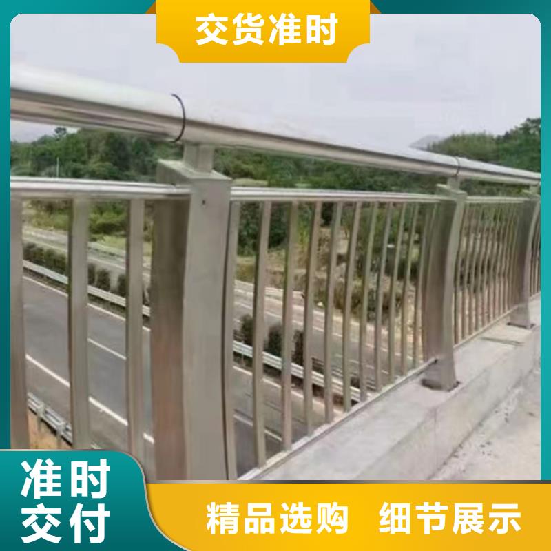 河道桥梁护栏品种多样供应采购