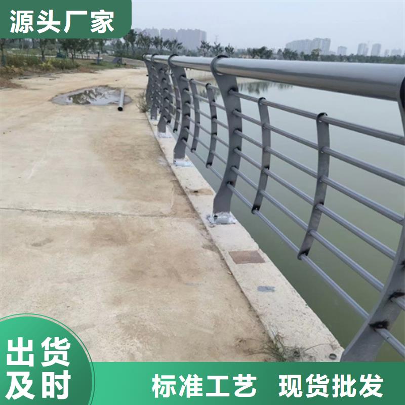 【河道护栏】城市景观防护栏客户满意度高当地公司
