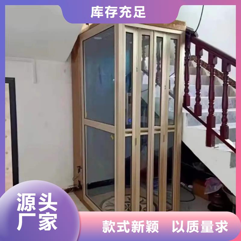 家用电梯-升降柱48小时发货高品质现货销售