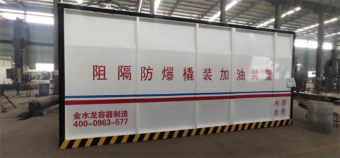 撬装加油站类_港口加油站专业生产N年