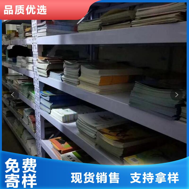 【绘本招微商代理】绘本批发国标检测放心购买本地生产商