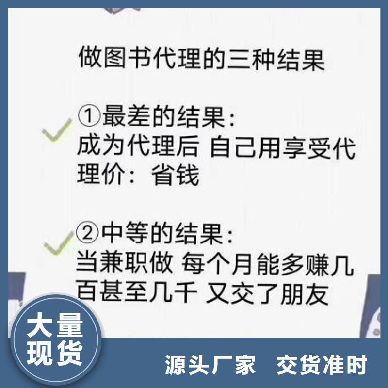 【绘本招微商代理】逻辑狗批发送货上门{本地}制造商