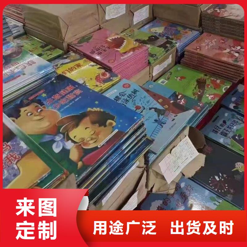 绘本批发-儿童文学书籍大量现货供应经验丰富品质可靠