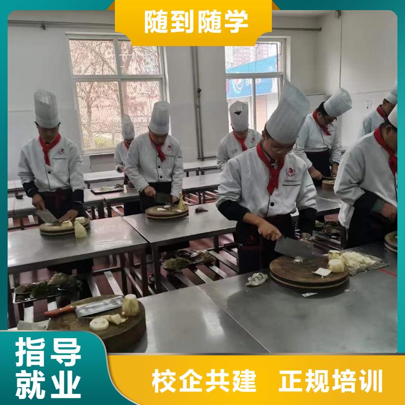 厨师培训,挖掘机培训保证学会专业齐全