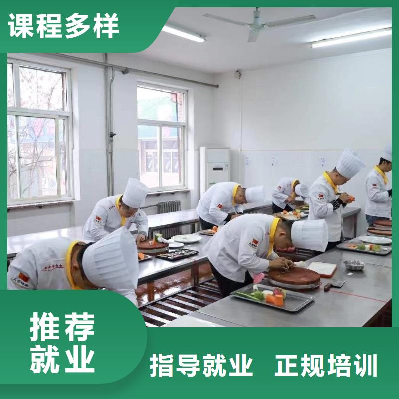 【厨师培训】,虎振学校怎么报名老师专业正规学校