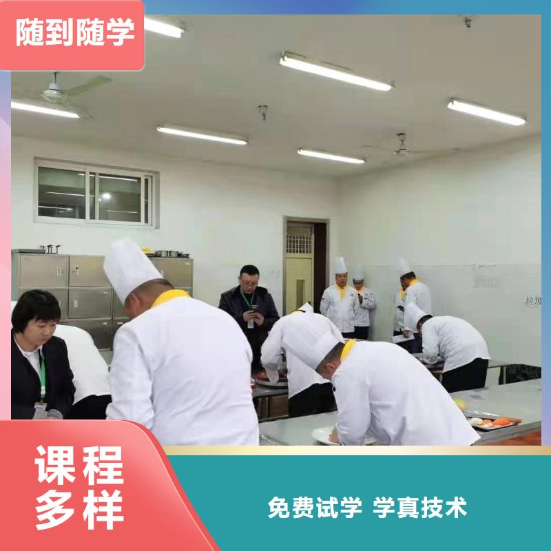 厨师培训-游戏设计培训专业齐全实操教学