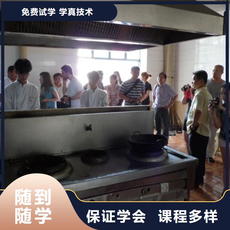 【厨师培训,中式面点培训免费试学】当地厂家