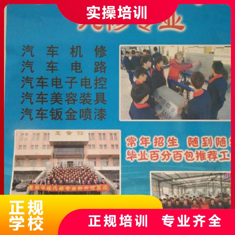 汽车维修汽修学校师资力量强保证学会