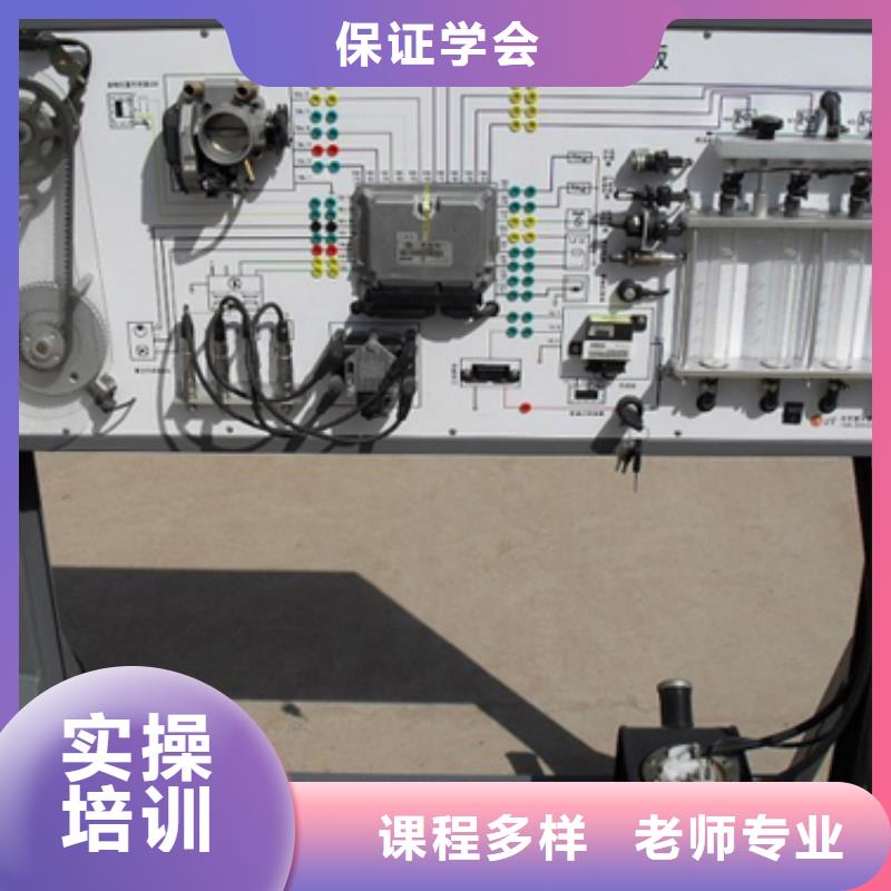 【汽车维修】-保定虎振学校招生电话保证学会当地供应商