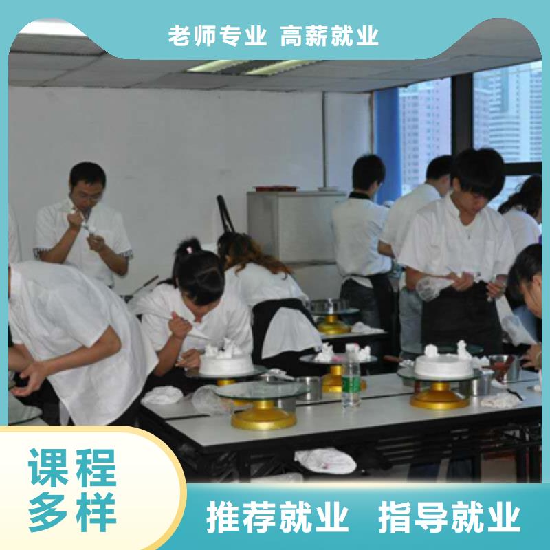 中西糕点【虎振学校】实操培训技能+学历