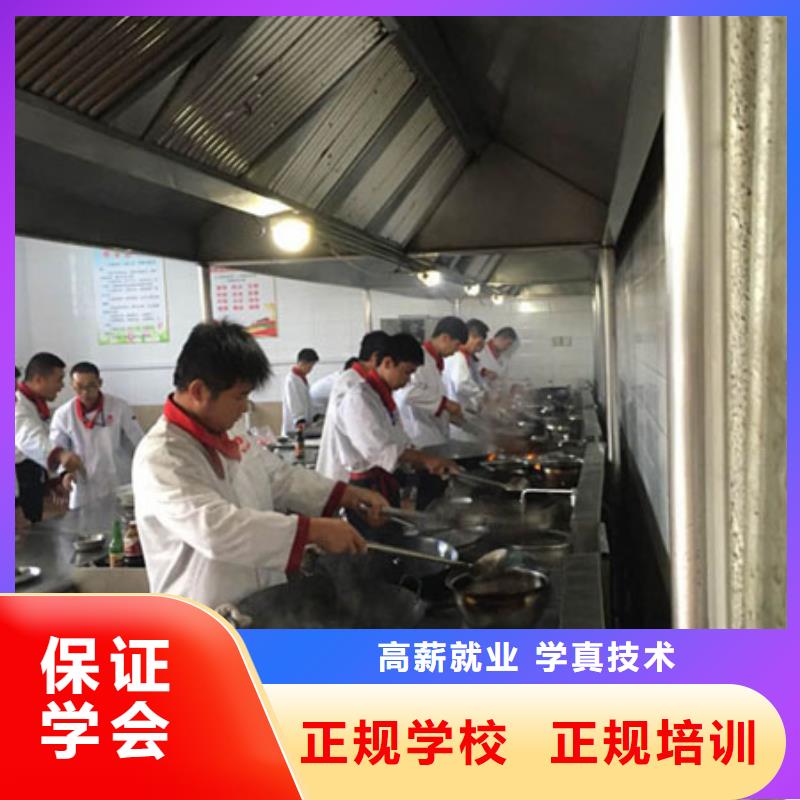 虎振烹饪-【数控培训学校】高薪就业正规培训