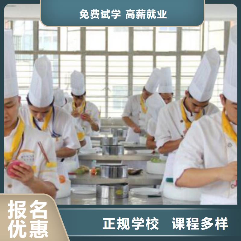 虎振烹饪计算机培训学校就业快师资力量强