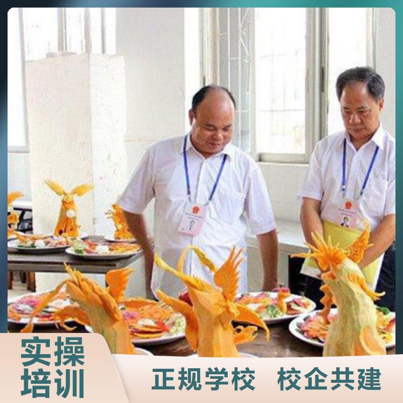 【虎振烹饪保定虎振技工学校实操培训】就业快