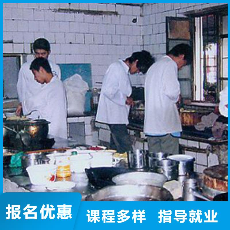 虎振烹饪保定虎振学校正规学校正规培训