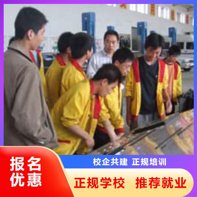 虎振汽修,保定虎振学校师资力量强本地品牌