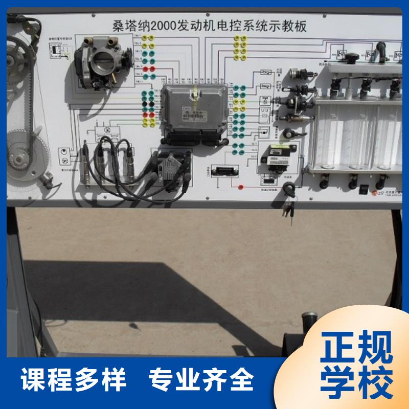 【虎振汽修】保定虎振技工学校就业快附近制造商